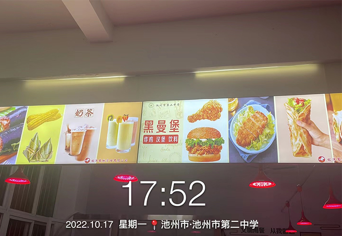 團(tuán)餐加盟